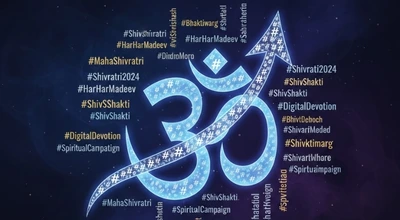 Hashtag Strategy for Maha Shivratri Campaigns